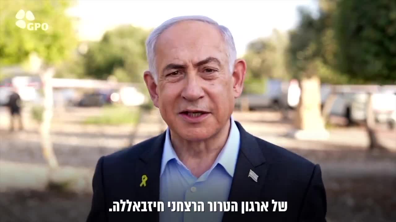 Netanyahu, İsrail'in Lübnan genelinde Hizbullah'a saldırmaya devam edeceğini açıkladı